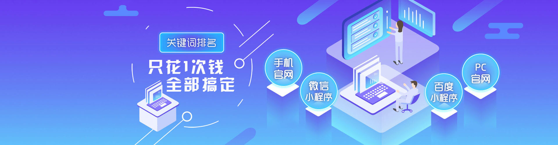鄂尔多斯百度推广返点